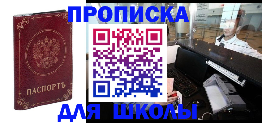 временная регистрация законно в Татарстане