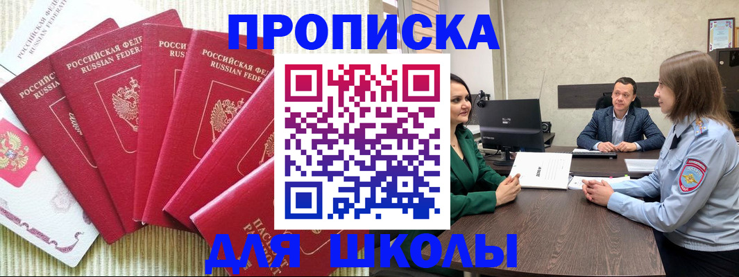 временная регистрация госуслуги в Татарстане